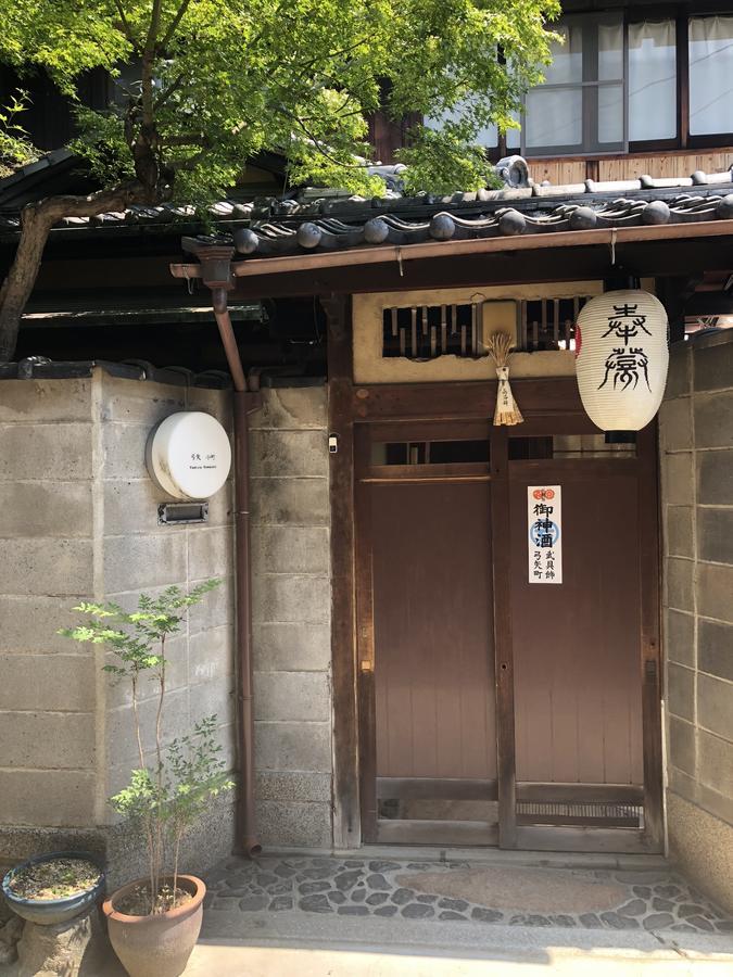 Yumiya Komachi Quioto Exterior foto